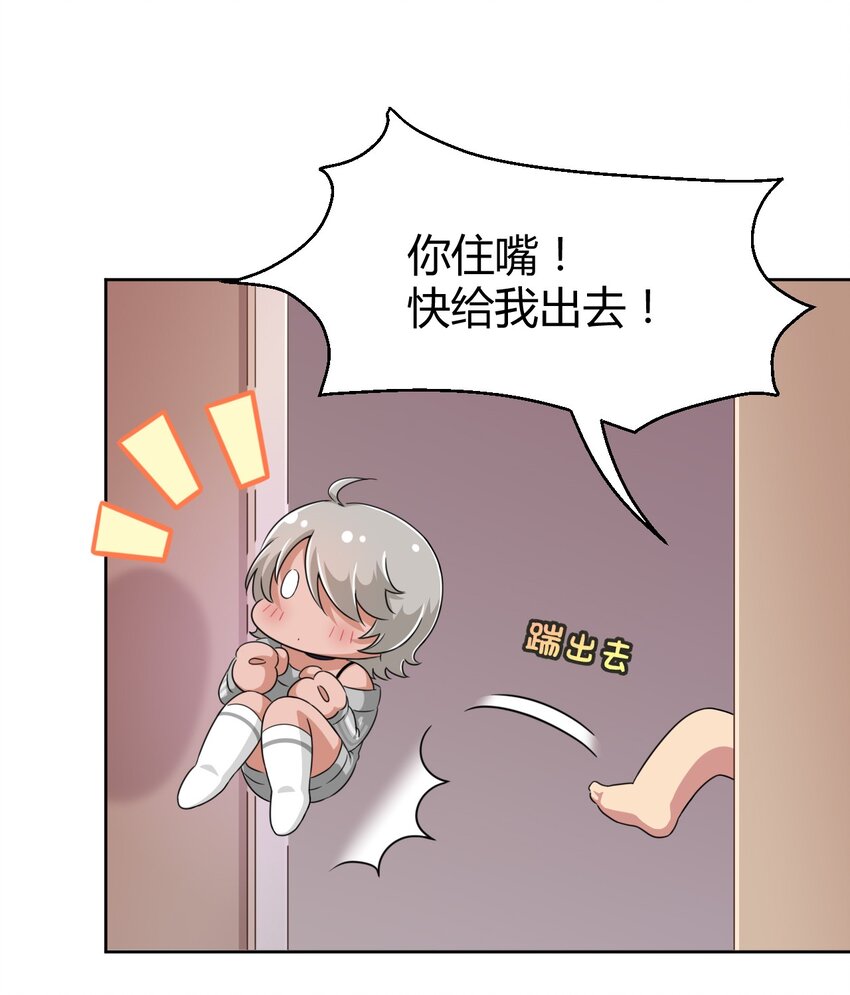 017 主人你真好！6