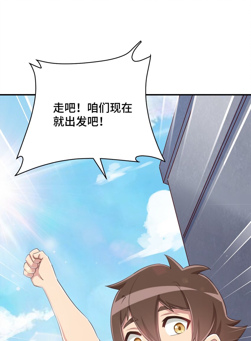 073 我不是，我没有57