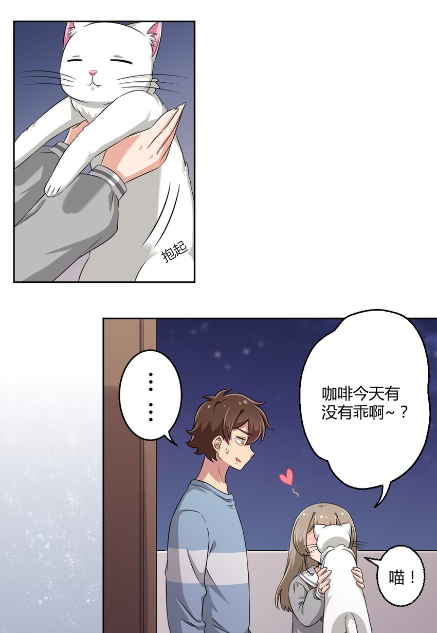 011 被赋予生命的意义7