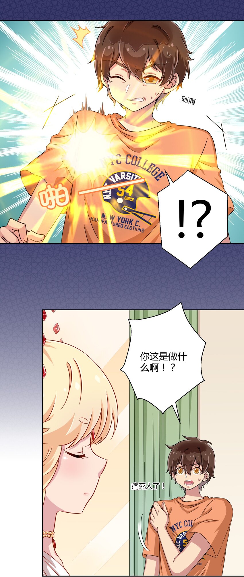 048 被神选中的人19