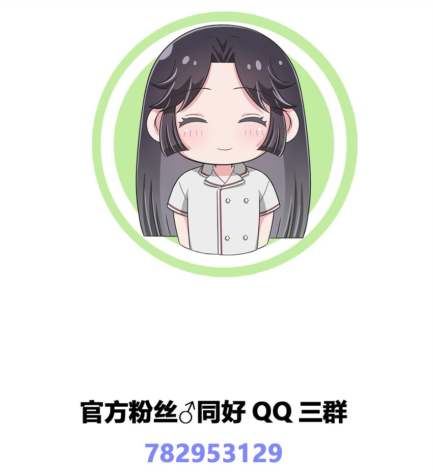 034 谢谢你，小主人37