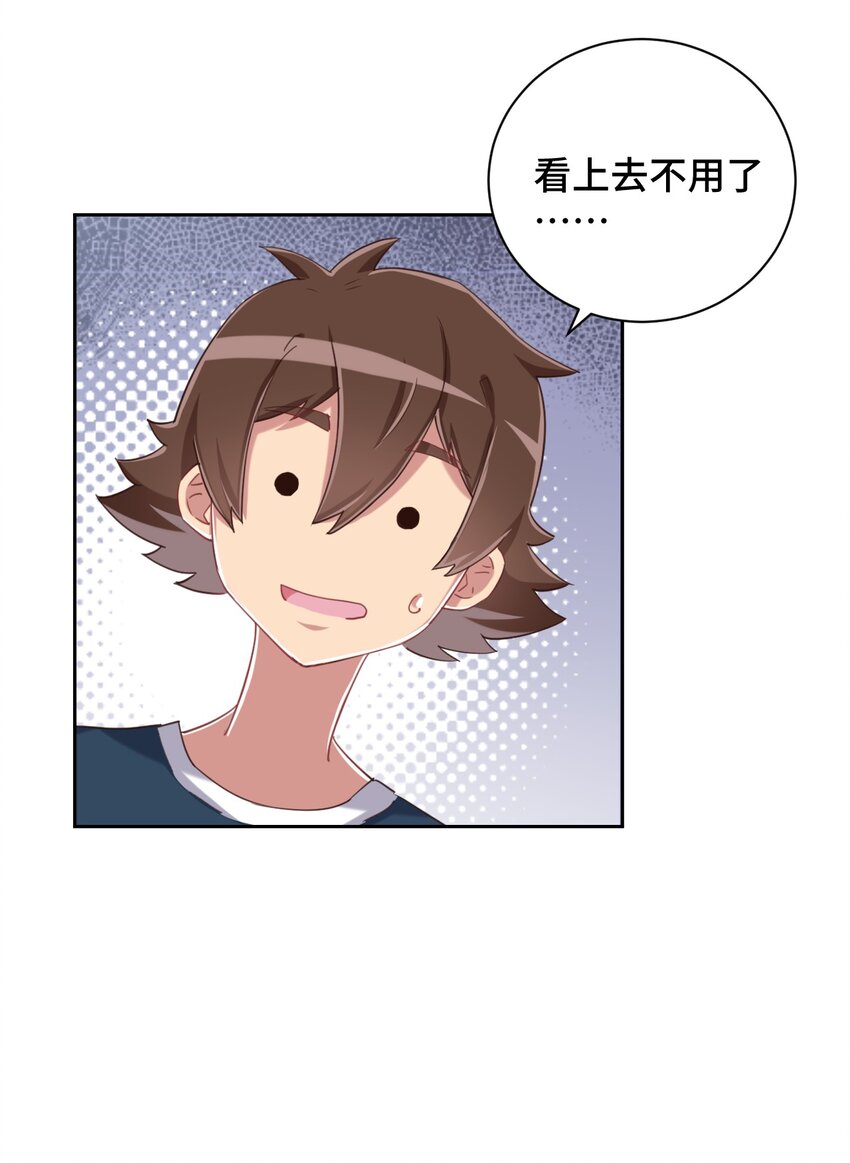 070 吾喜欢香蕉21