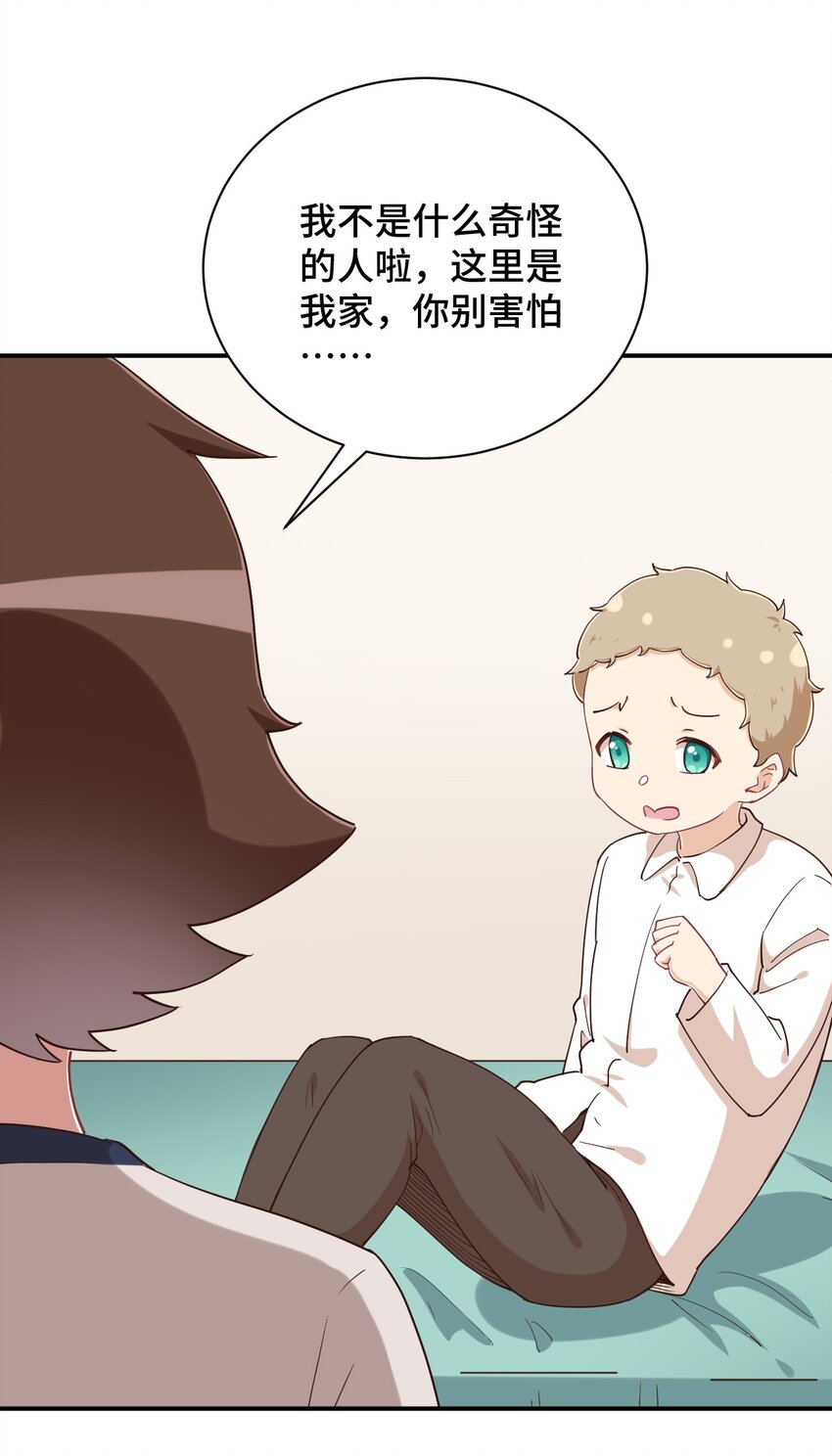 107是你在梦游4