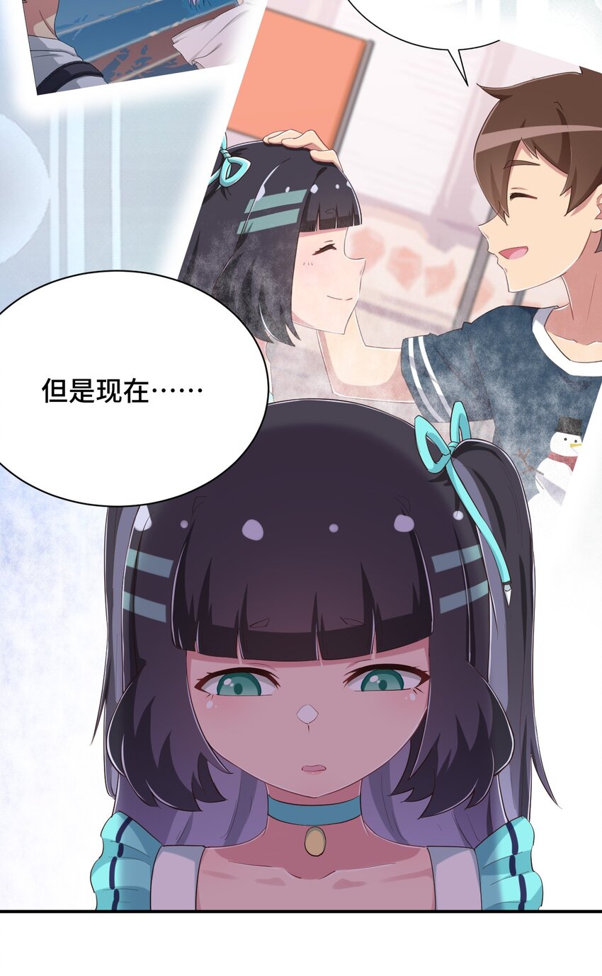097 你把衣服脱了吧29
