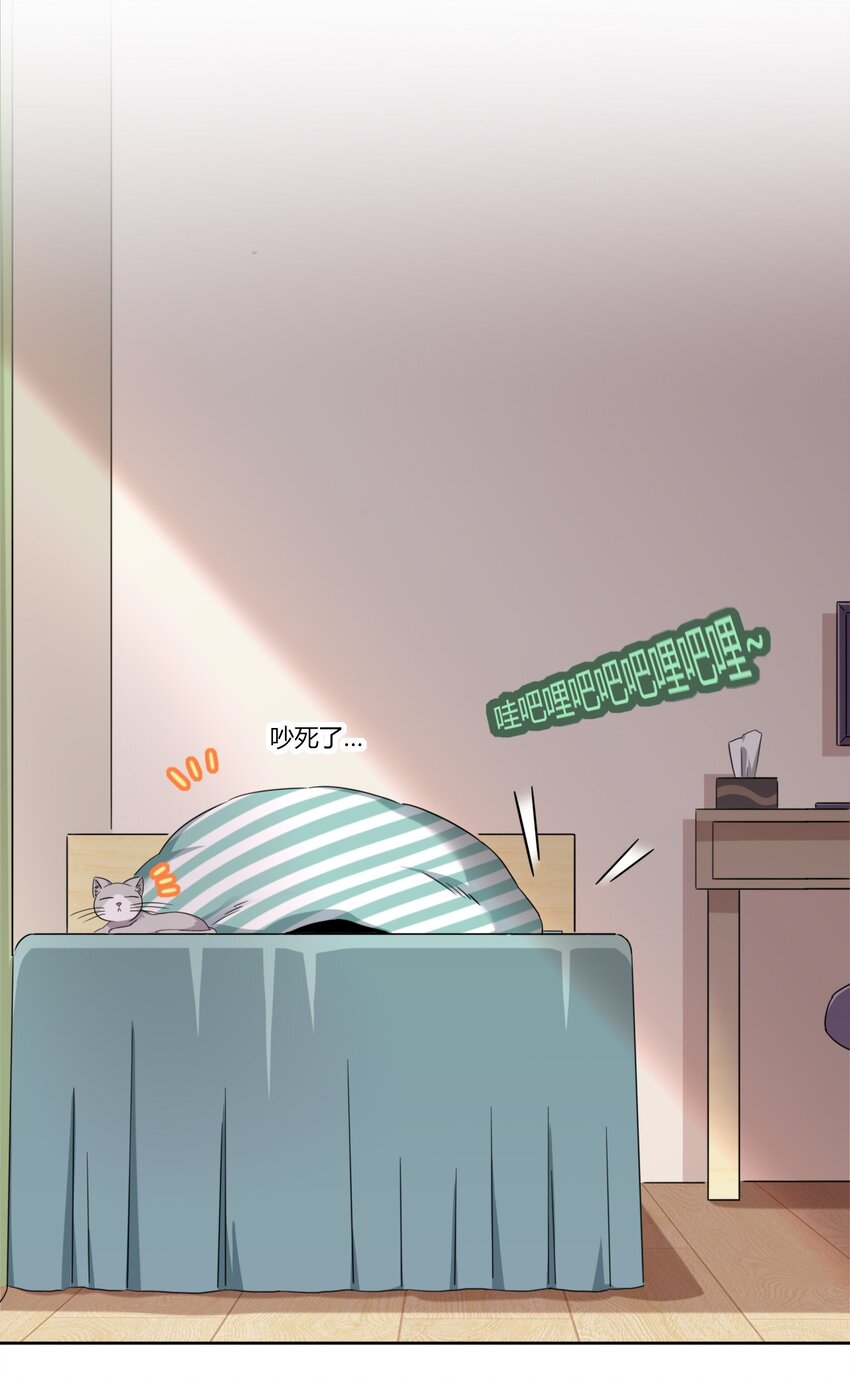 044 我一定会让主人舒服的！3