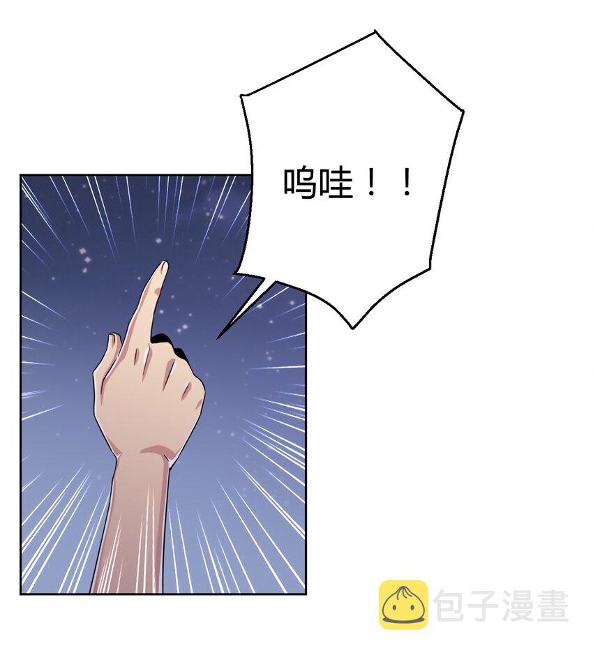 037 都是你的错32