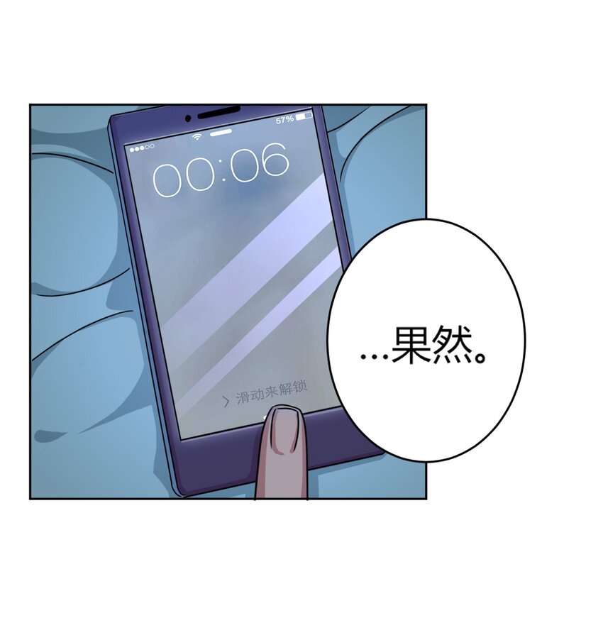 005 接下来是……29