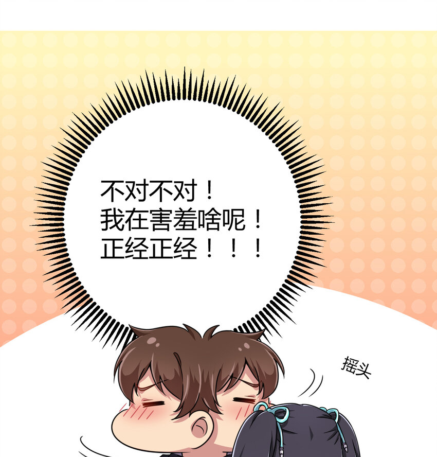004 夜空！这不能吃！24