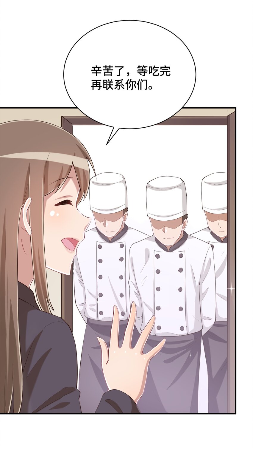091 你还缺爸爸吗？19