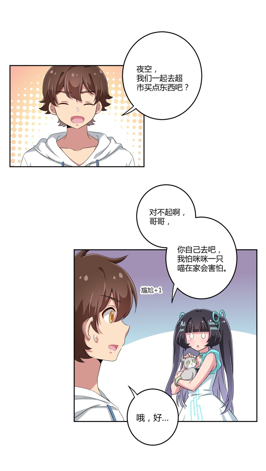 024 咪咪回来啦！32