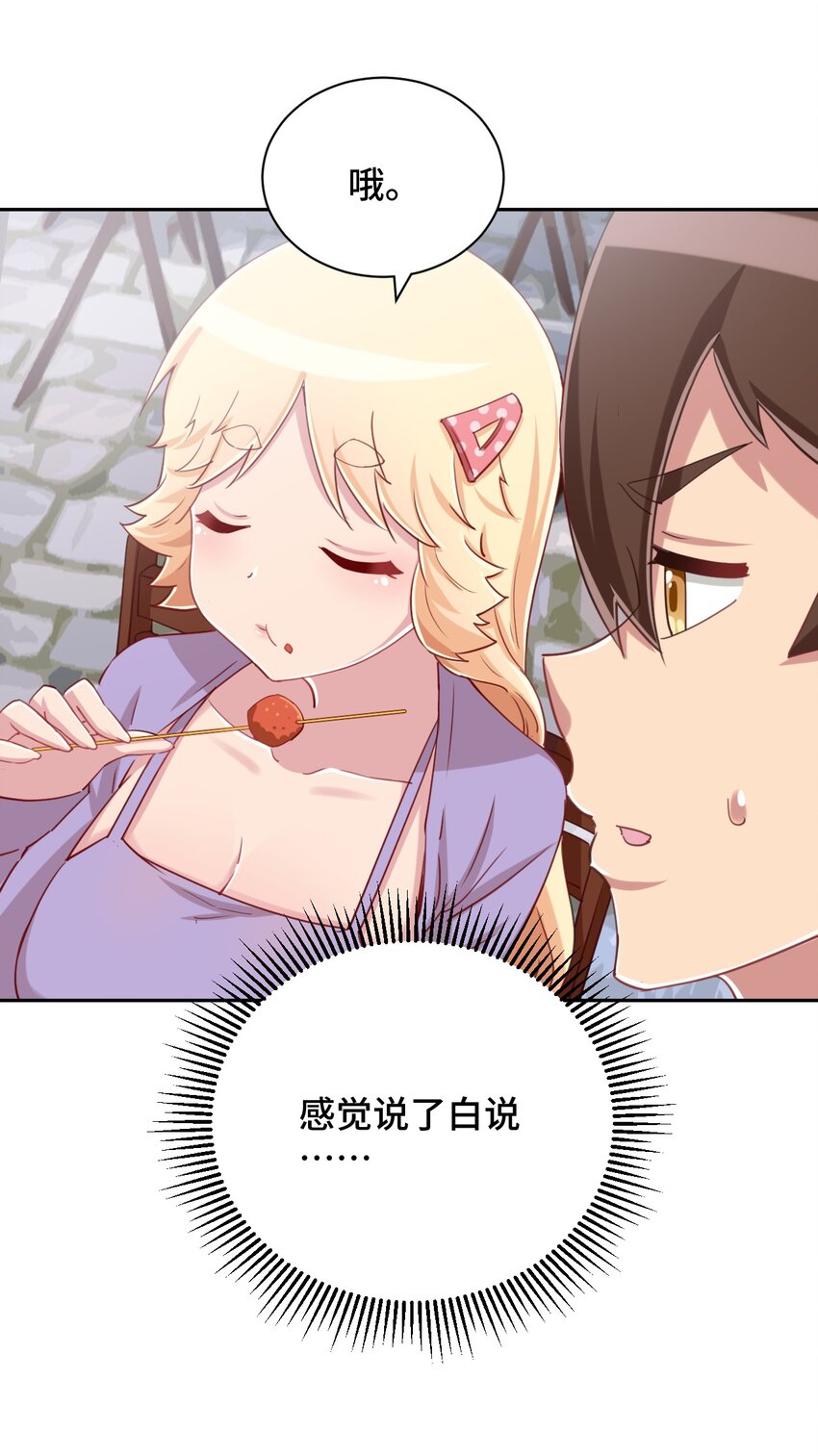 070 吾喜欢香蕉13