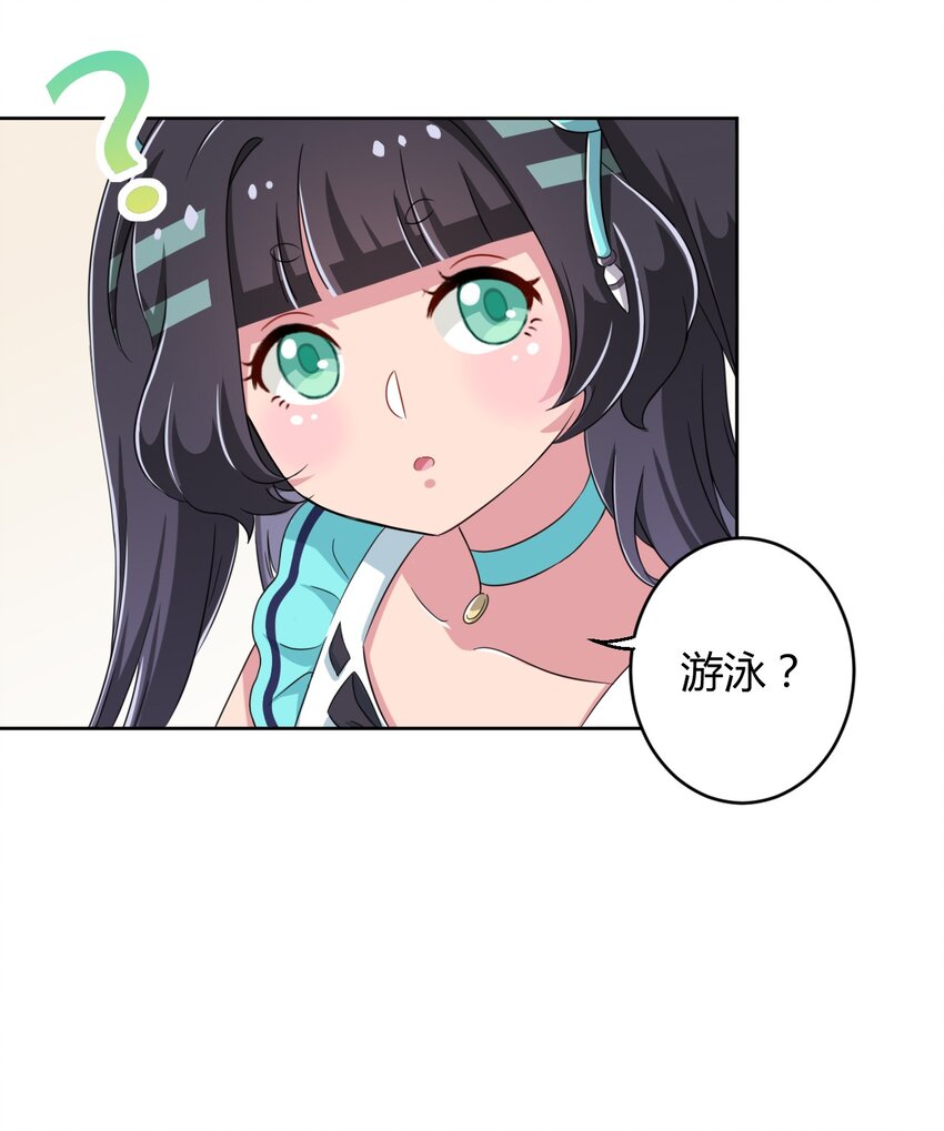 019 第一次当英雄的感觉41
