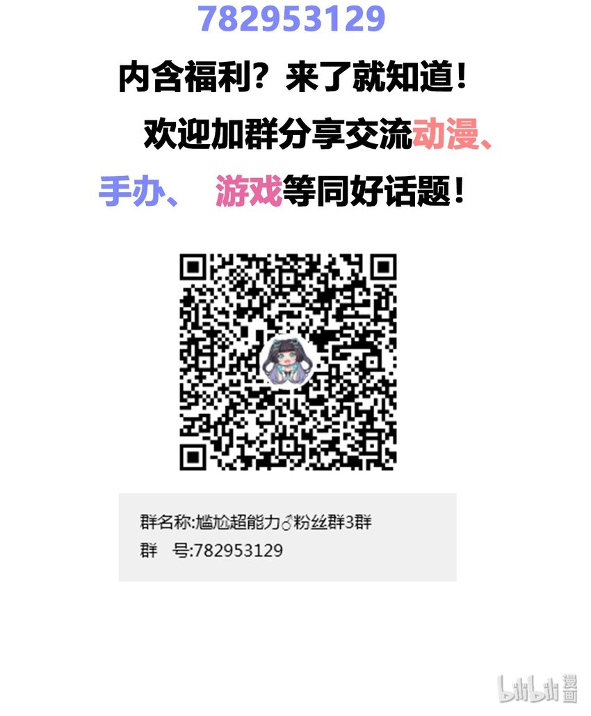 018 主人，今晚就不回去了嘛46