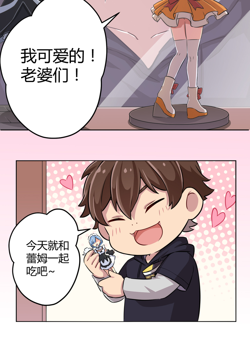 001 神秘的少女13
