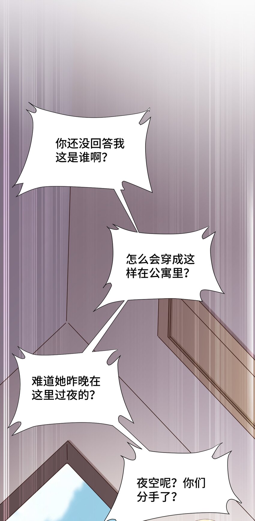 081 神还真是为所欲为啊10