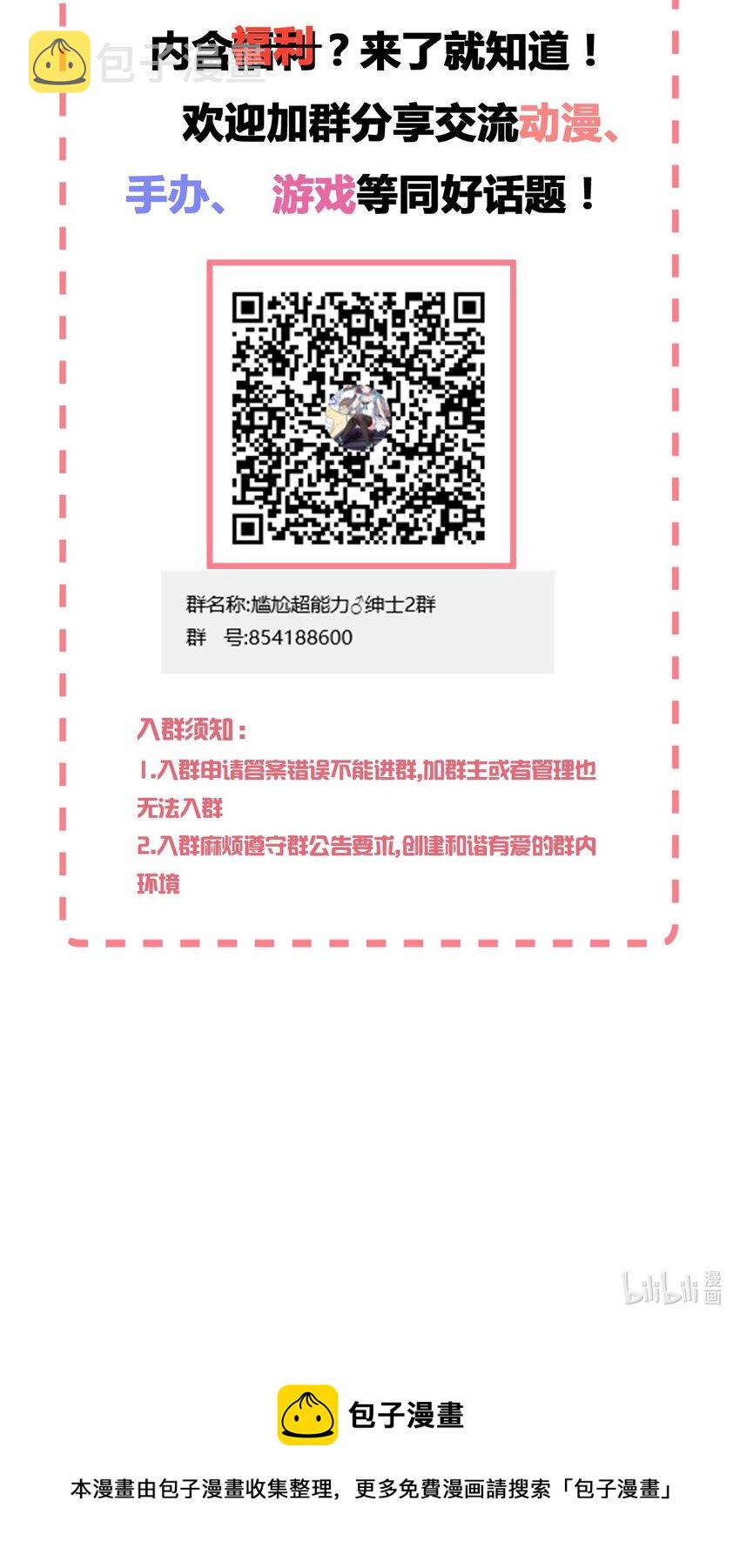 090 尴尬的住院日63