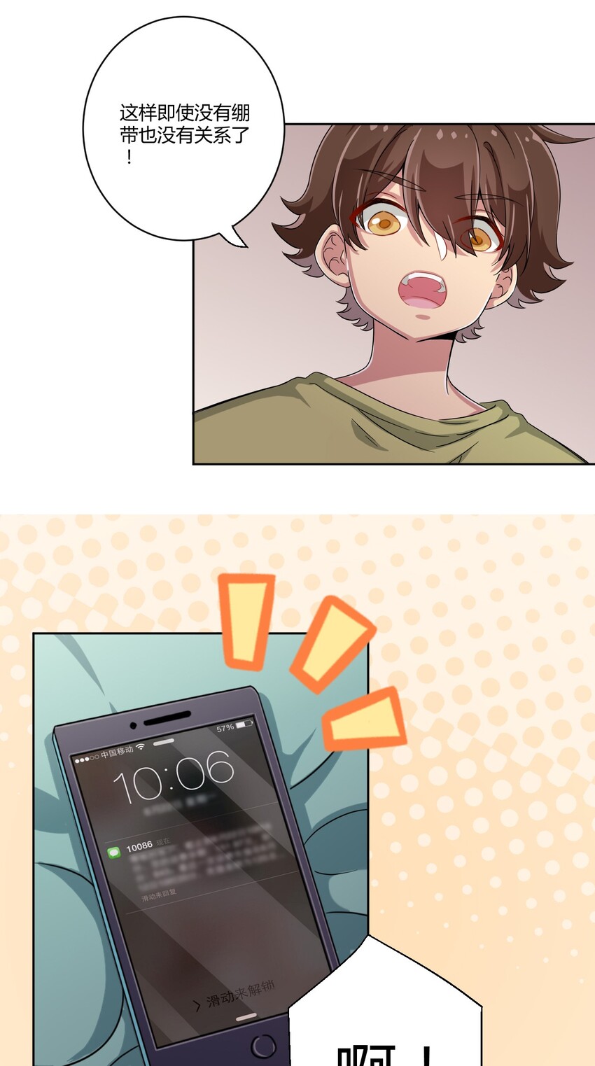 049 能力升级39