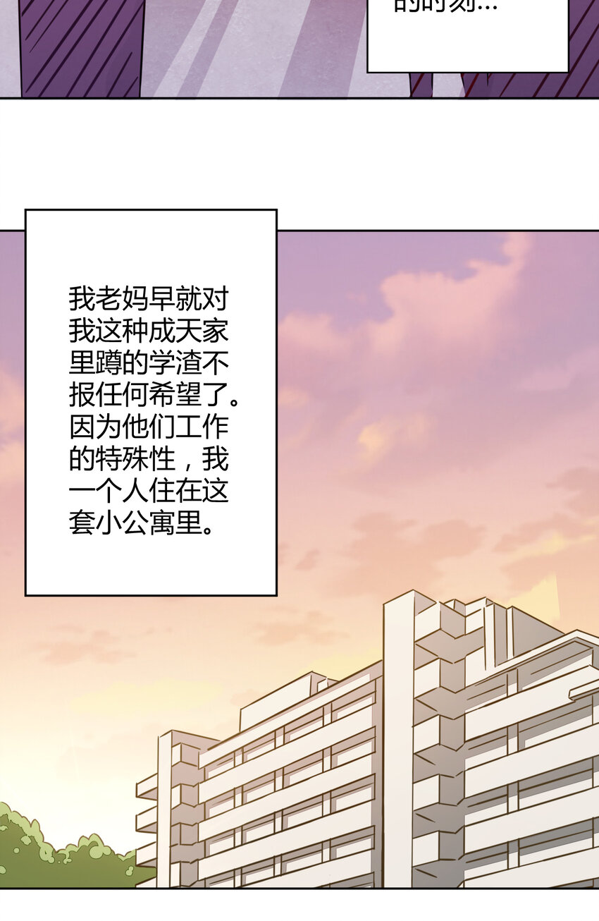 001 神秘的少女1