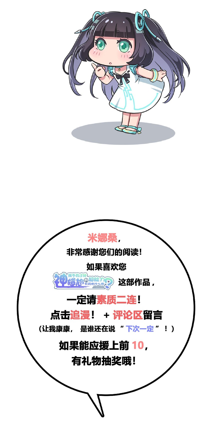 007 邻家少女42