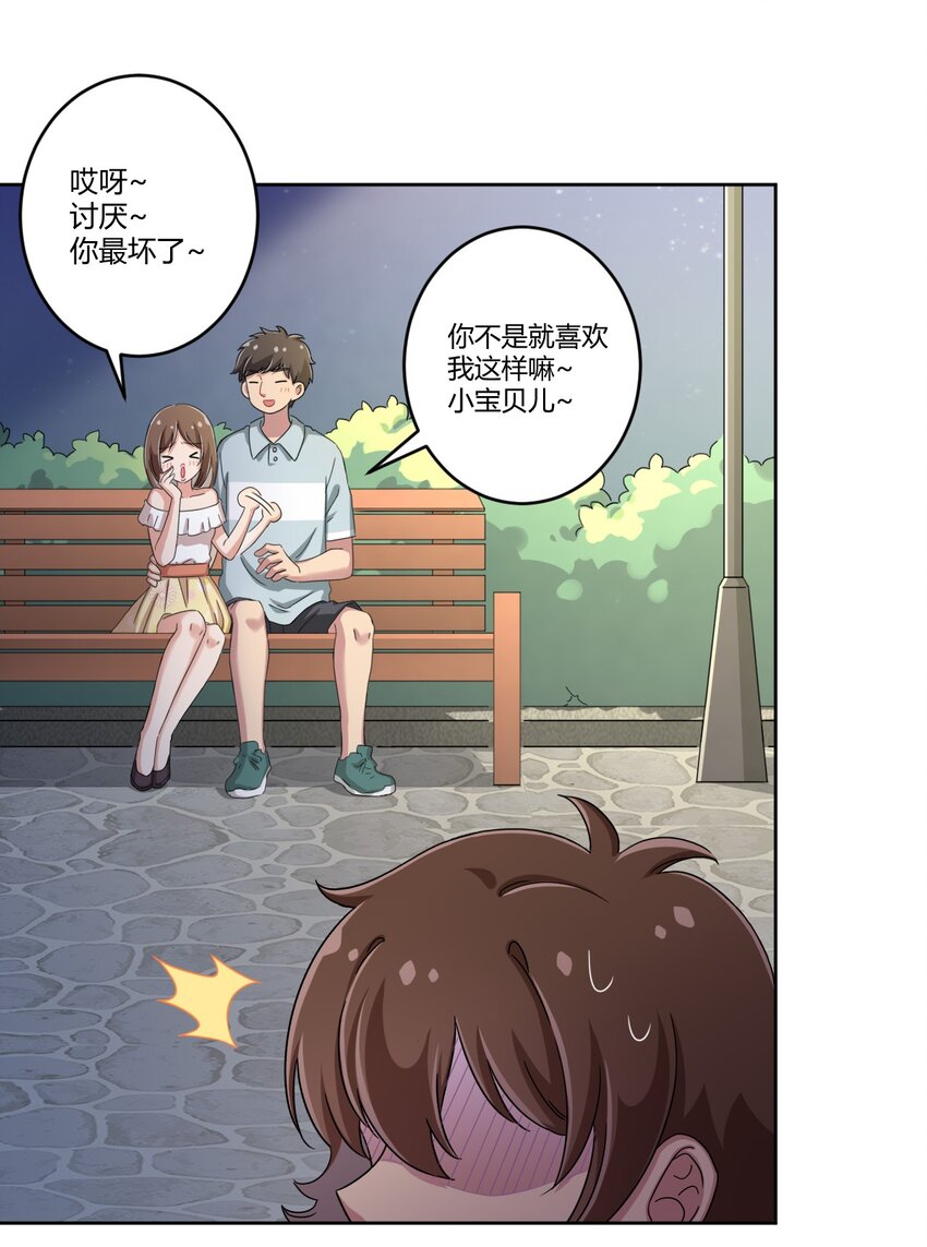036 公寓娘登场23