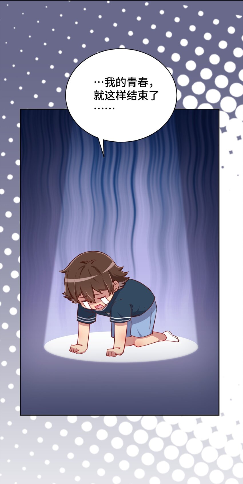063 我的青春结束了40