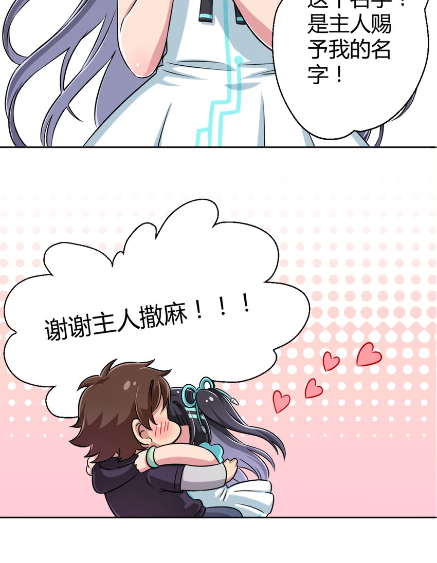 002 少女夜空49