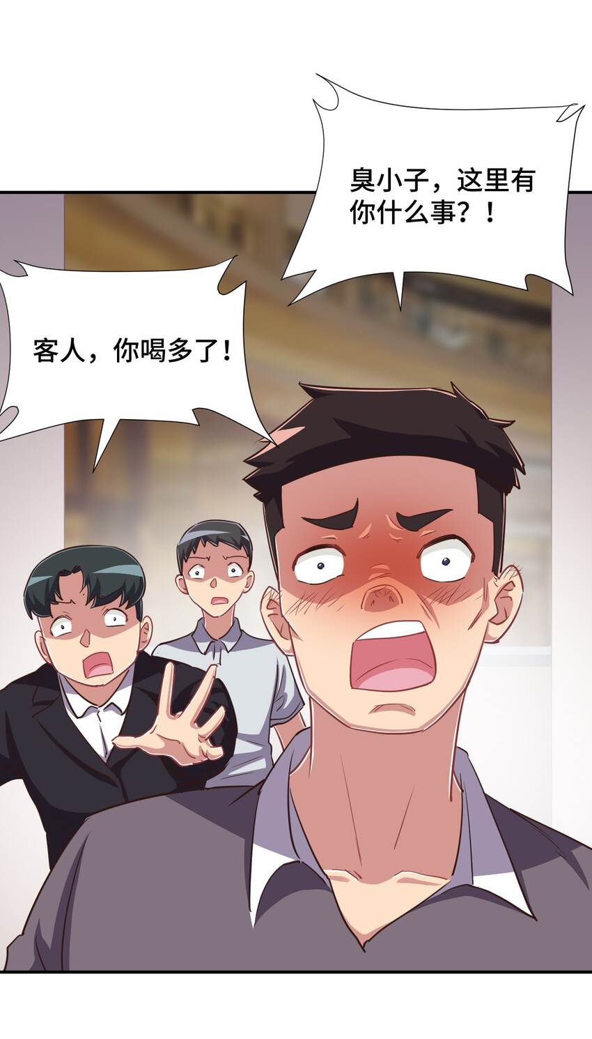 109 三个人的饭局58