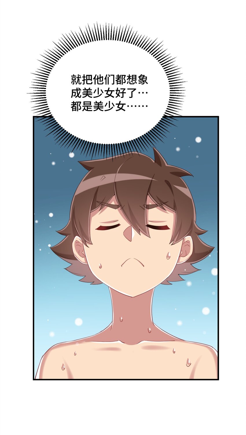 075 汝请慢慢享受42