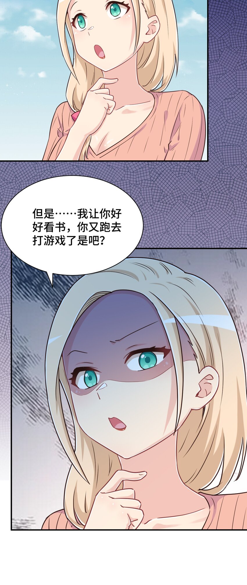 108 他是我的救命恩人38