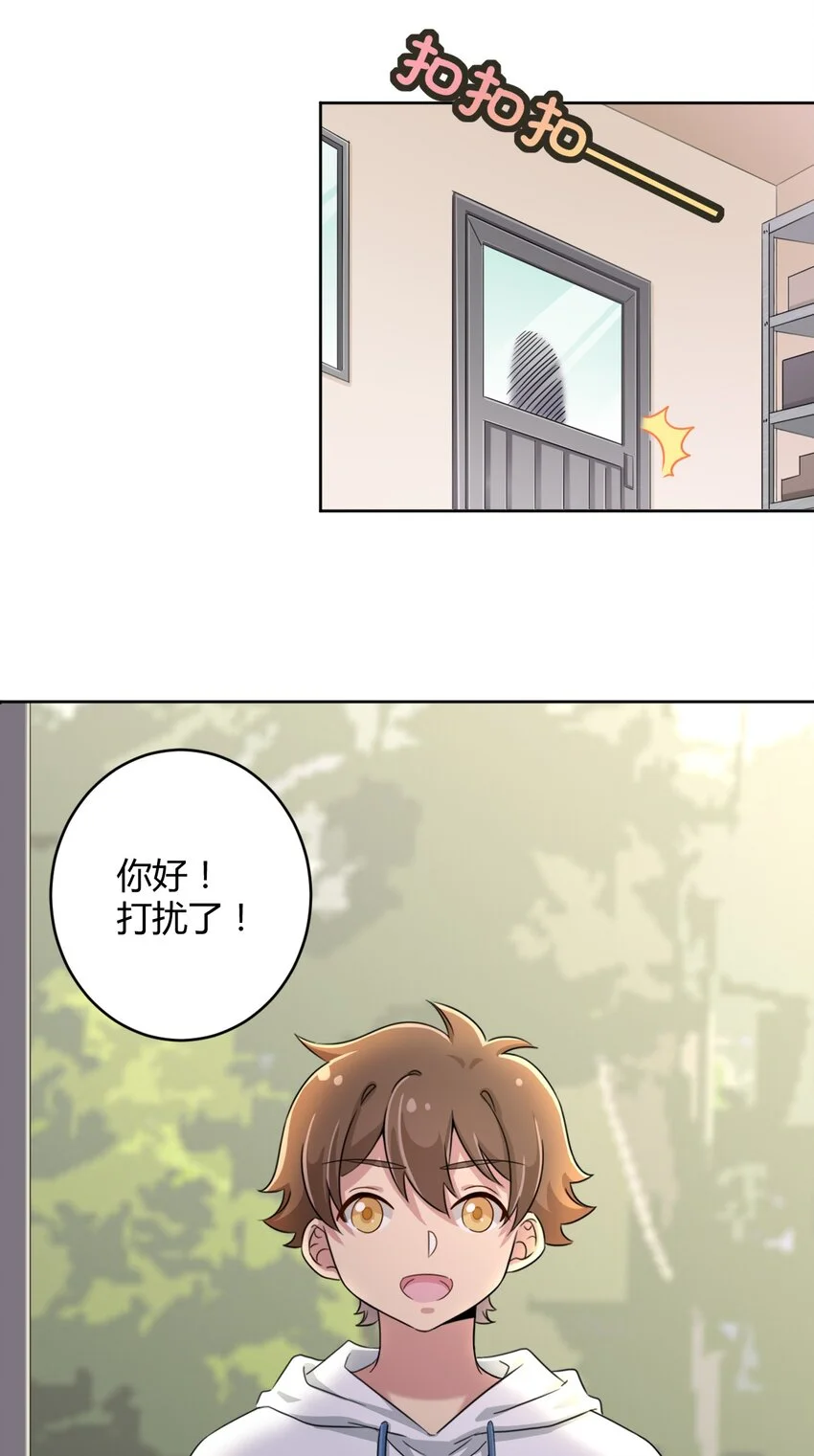 029 我可以去你家吗？14