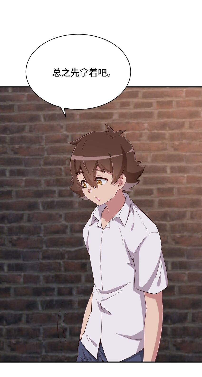 086 追寻超能力者55