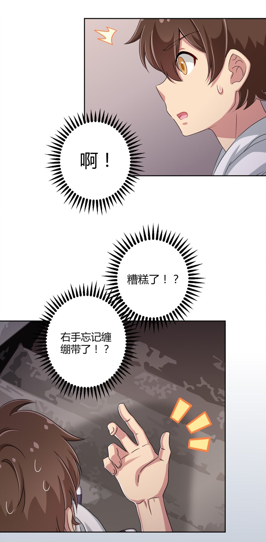 036 公寓娘登场8