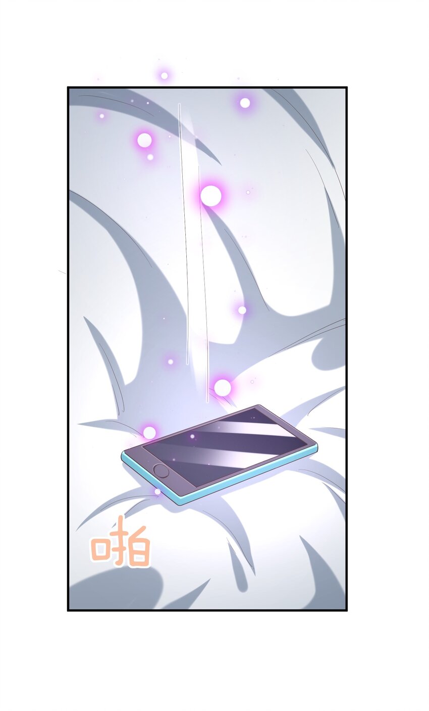098 出来吧！枕头酱！31