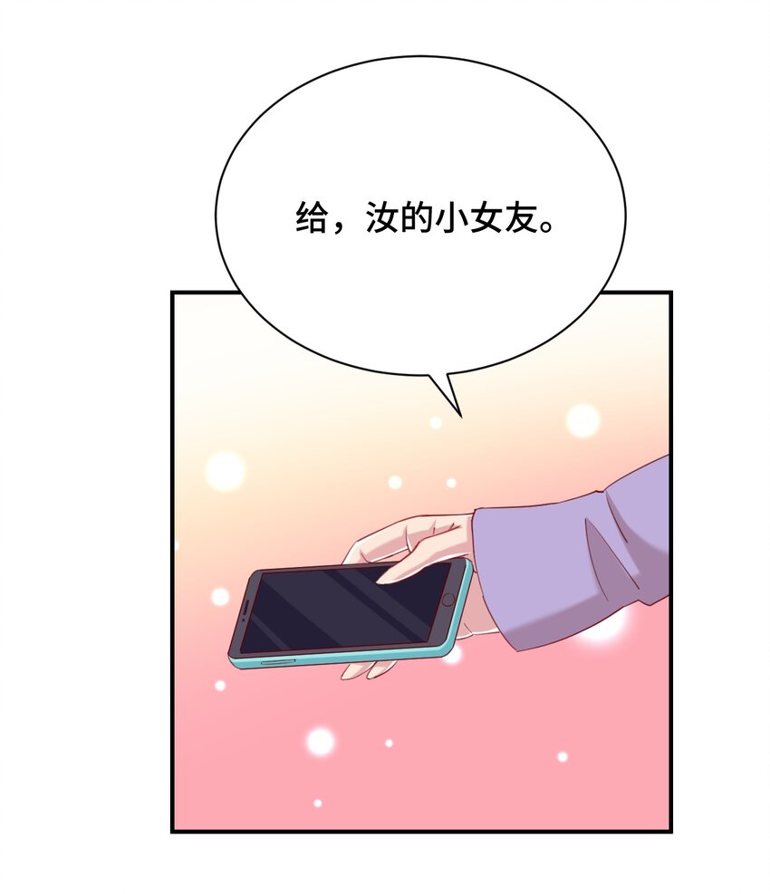 073 我不是，我没有45