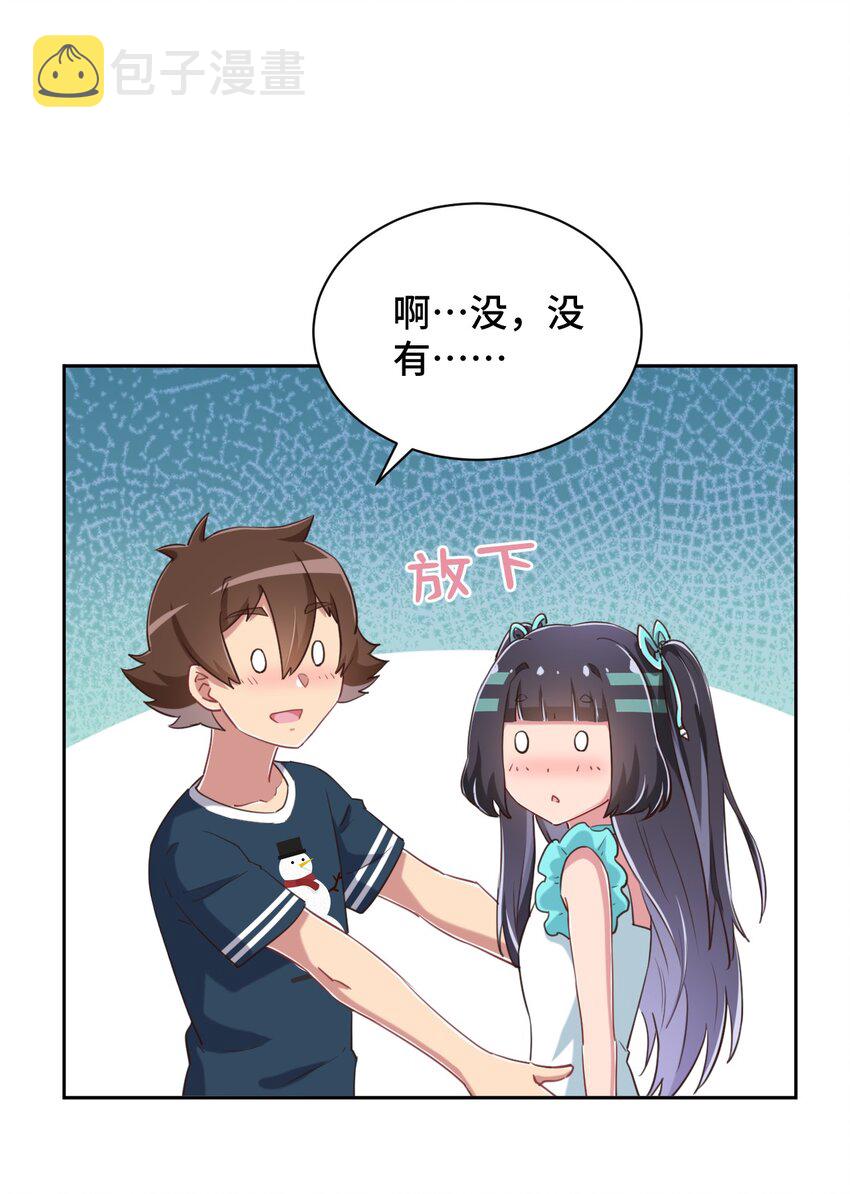 068 抱歉，打扰了汝的好事41