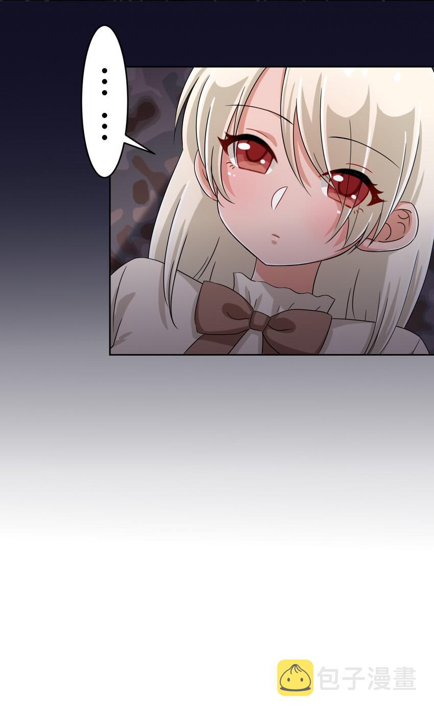 036 公寓娘登场39