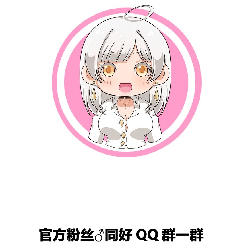 028 当然是教你生物啦！43