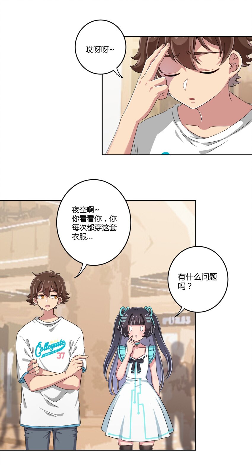 035 一定还会再见面的11