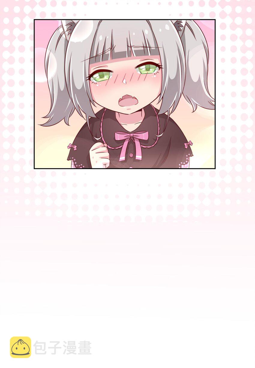 009 尾巴……不可以！26