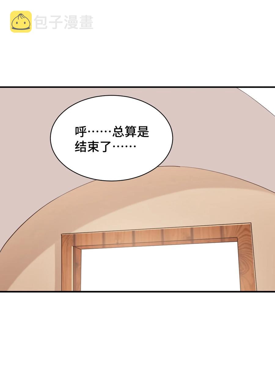 076 看你能高冷到什么时候40