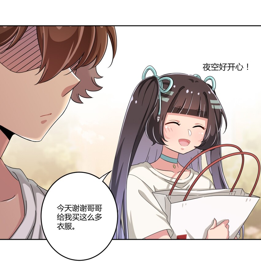 035 一定还会再见面的32