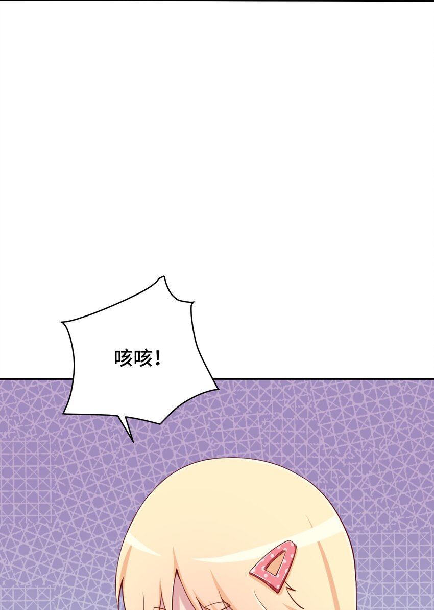 065 绅士的爱好39