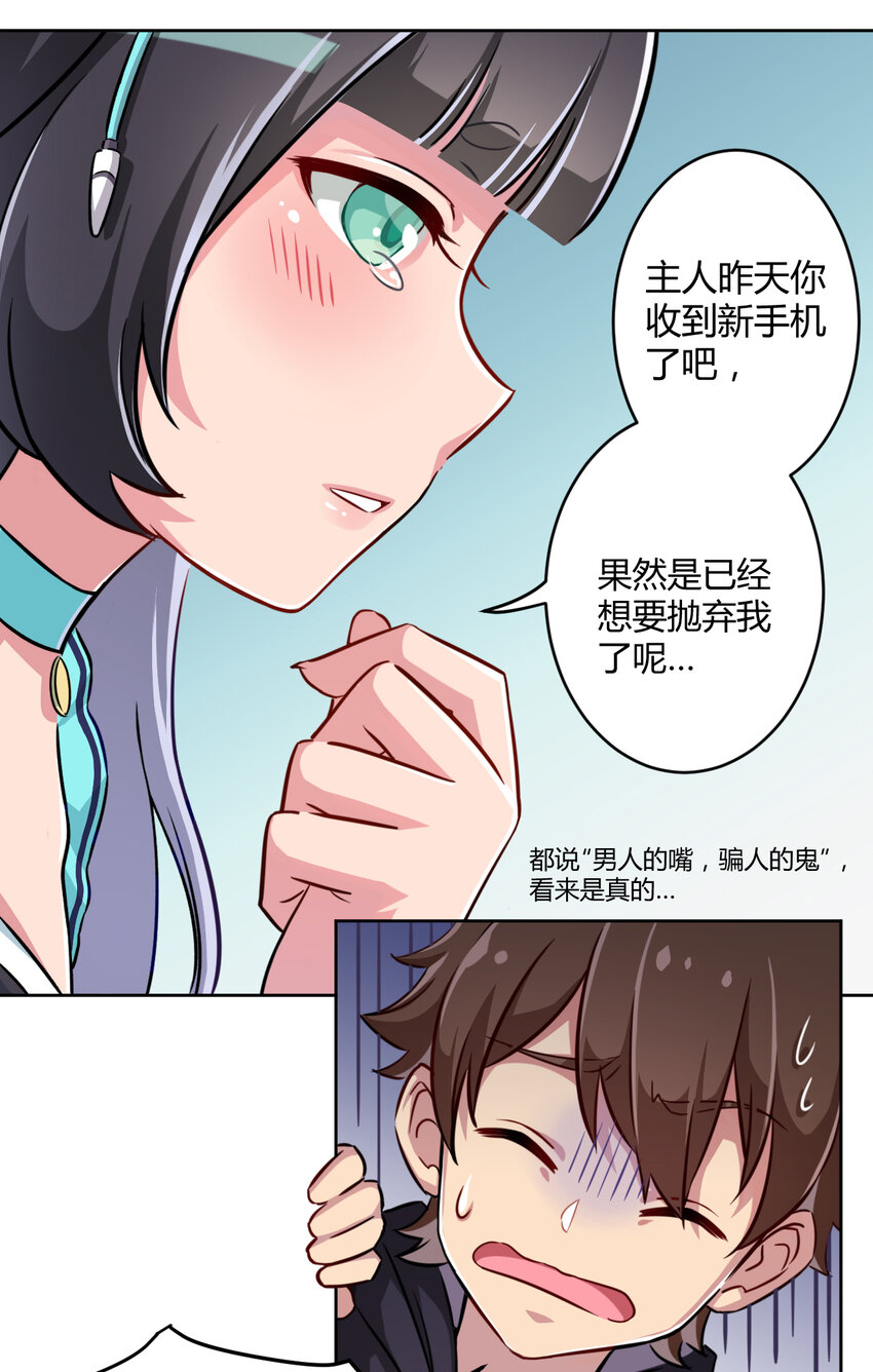 001 神秘的少女54