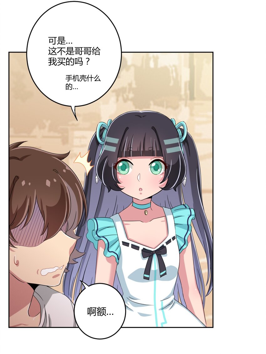 035 一定还会再见面的13