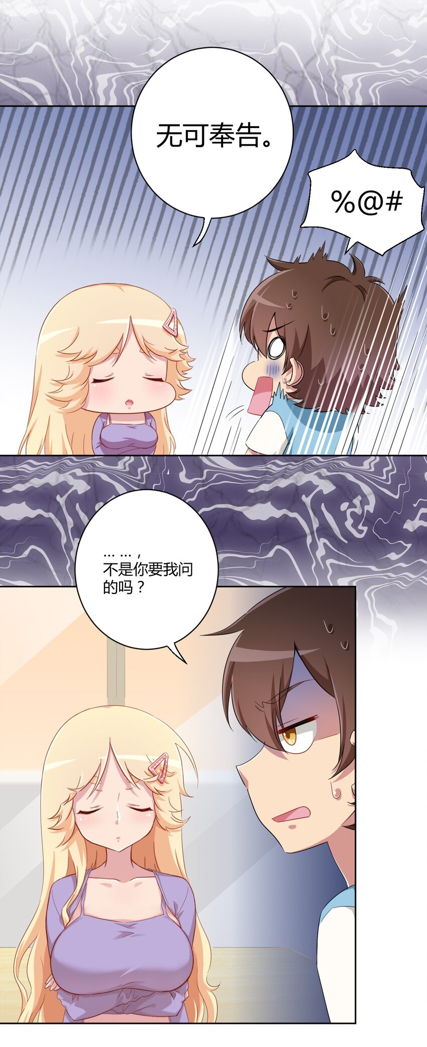 055 怎么，这套不好看？30