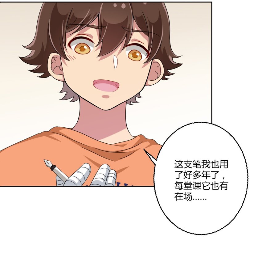 027 咏美老师！拜托你了！22