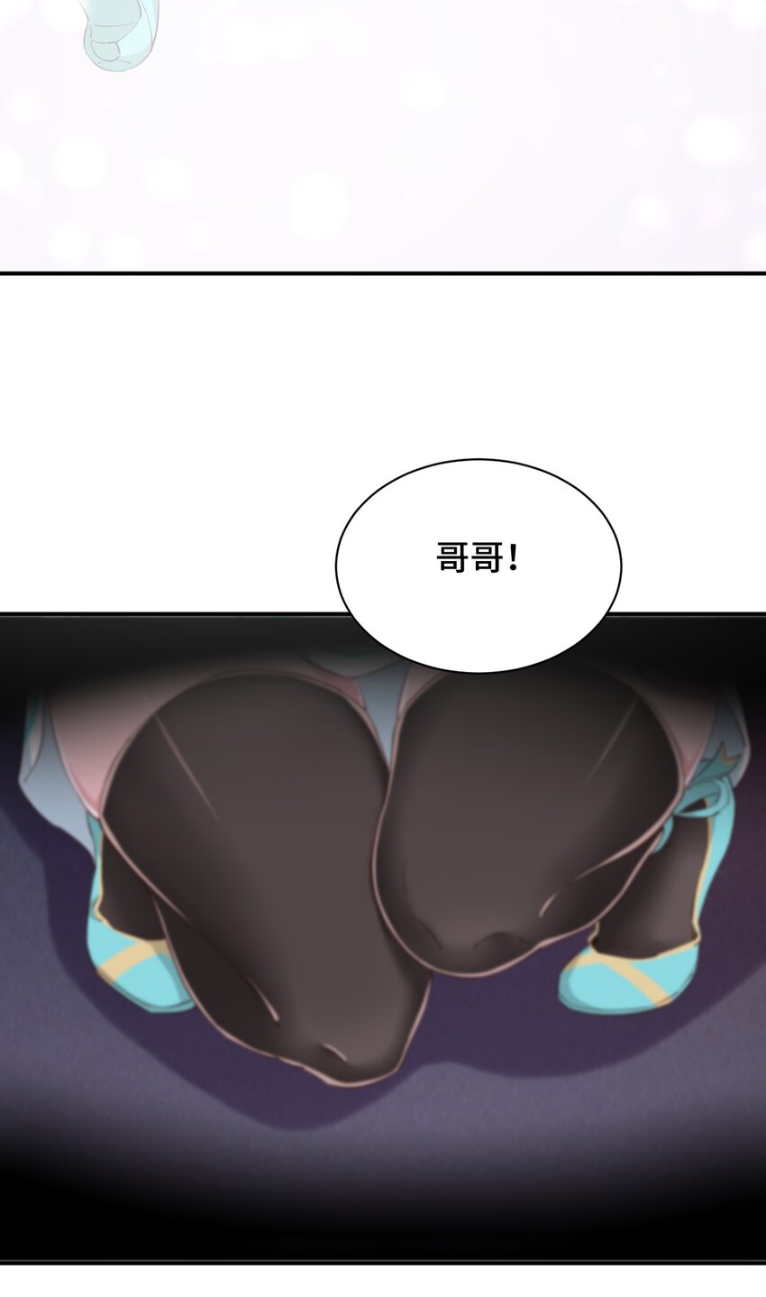 087 我是你惹不起的人45