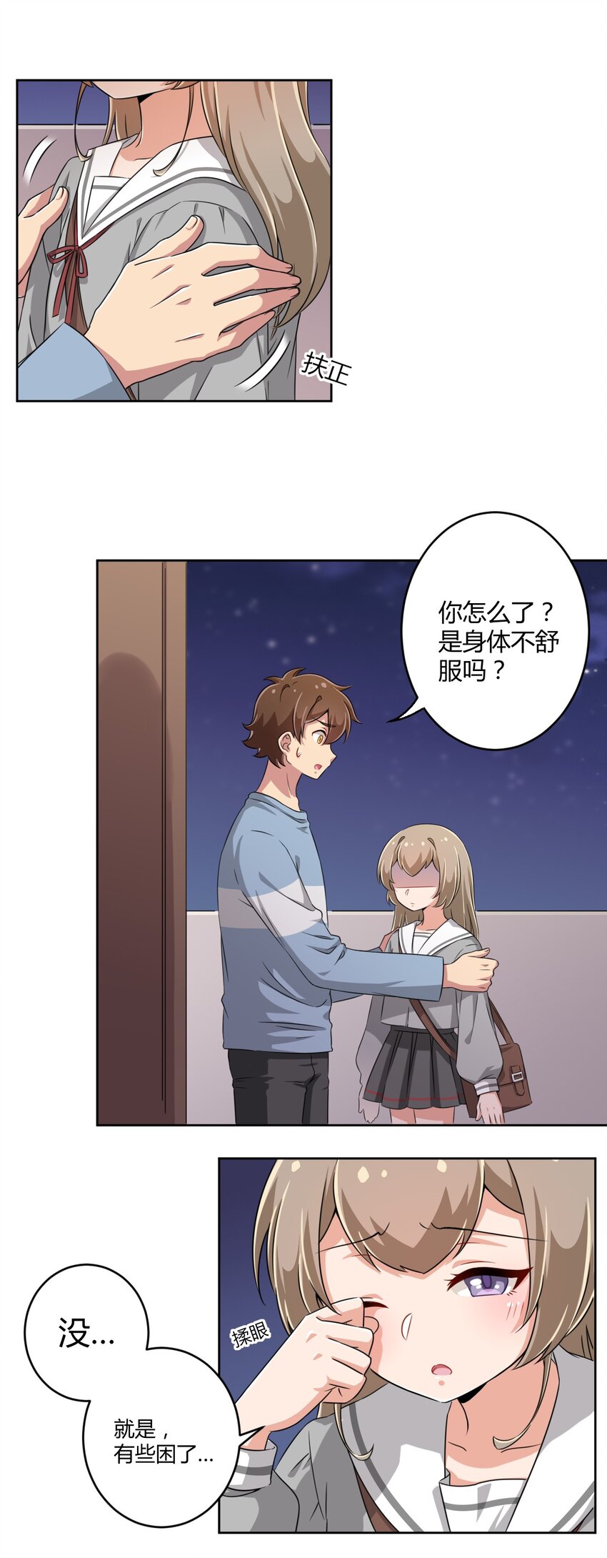 011 被赋予生命的意义1