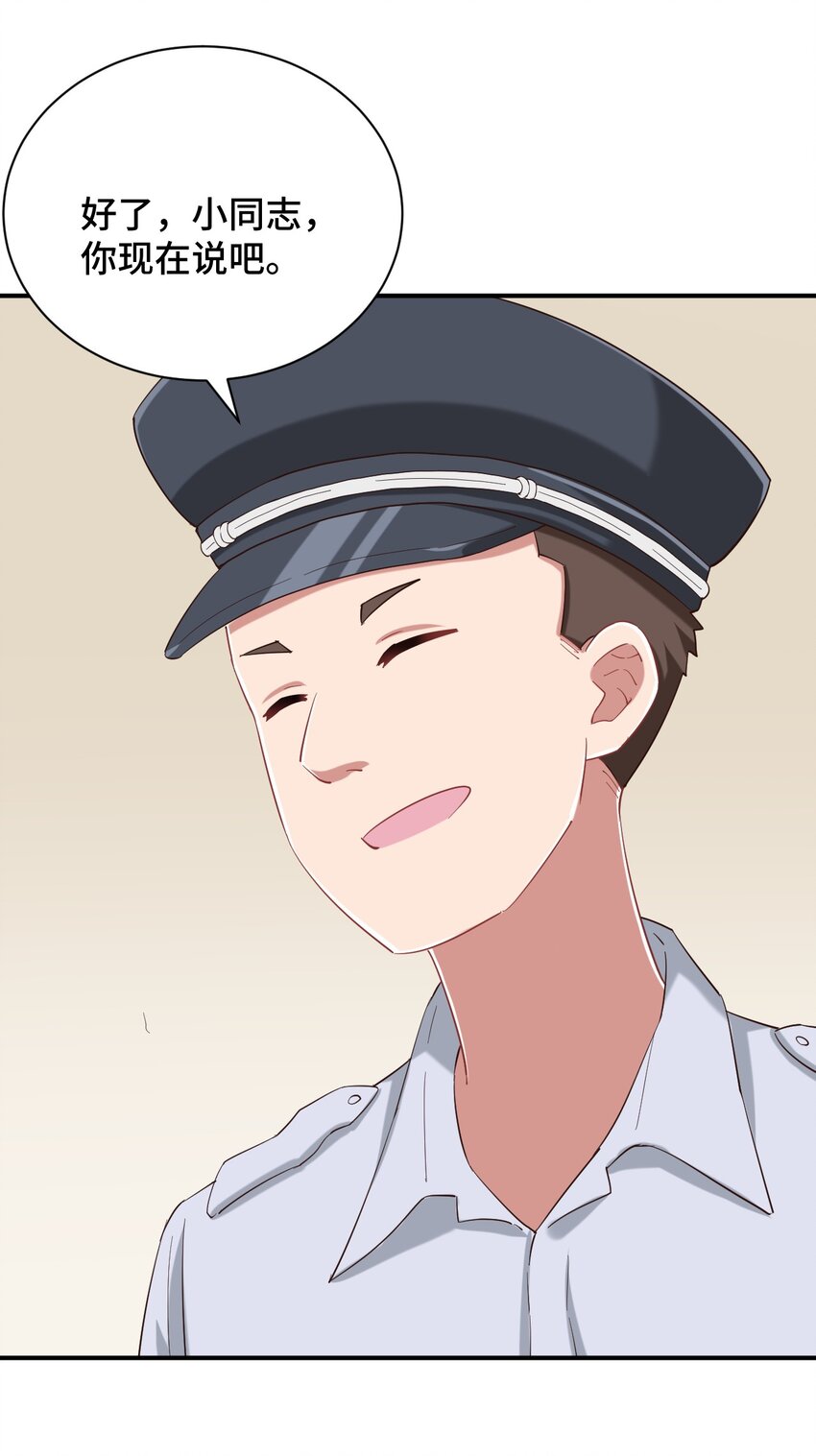 089 失去记忆了16