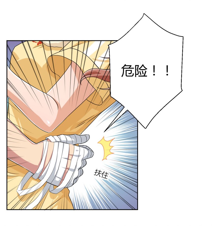 030 我下了面，你吃吗？35